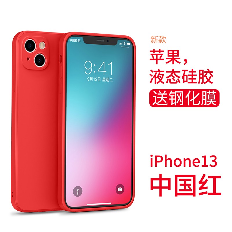 中国红苹果手机改探索版为什么我的苹果4激活不了-第2张图片-太平洋在线下载
