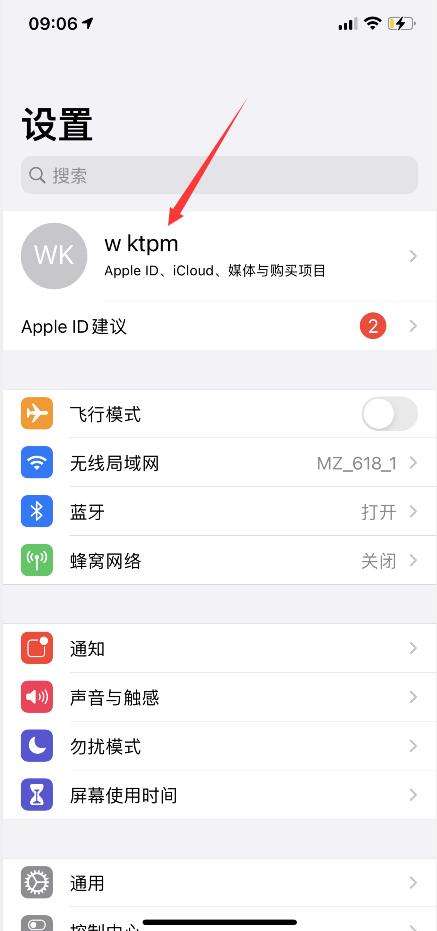 亚太版的苹果手机怎么更换id苹果手机怎么查询以往登录的苹果账号