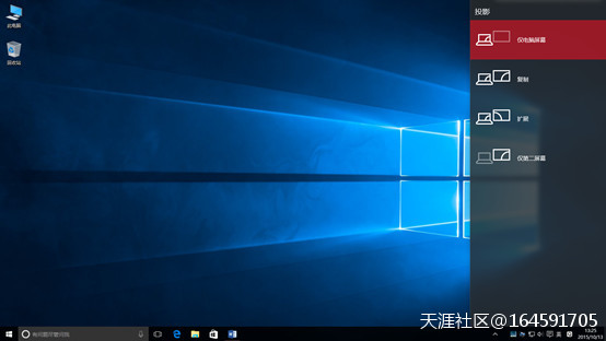 玩转Windows 10 ，从快捷键开始-第7张图片-太平洋在线下载