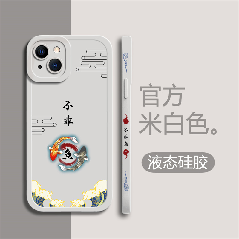 苹果手机中国版苹果手机中国地图壁纸-第1张图片-太平洋在线下载