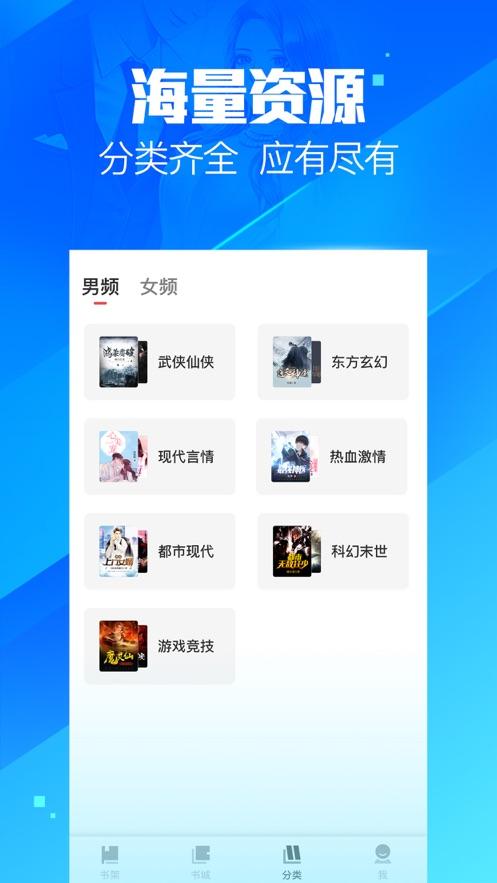 饭团小说app下载苹果版饭团影视tv最新版本苹果版