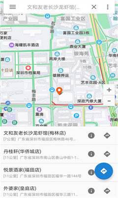 新疆地图手机版安卓安卓手机使用谷歌地图