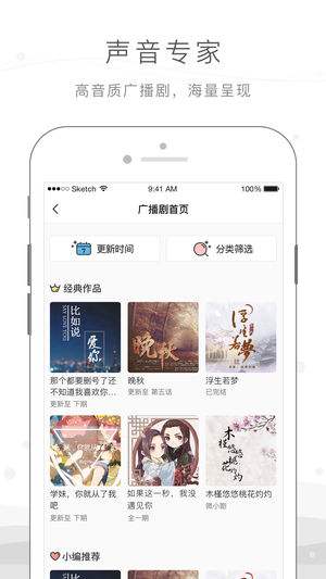 uem客户端最新版新版ued官网app下载