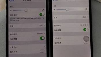 苹果手机暖屏怎么办iphone暖屏与冷屏区别-第2张图片-太平洋在线下载