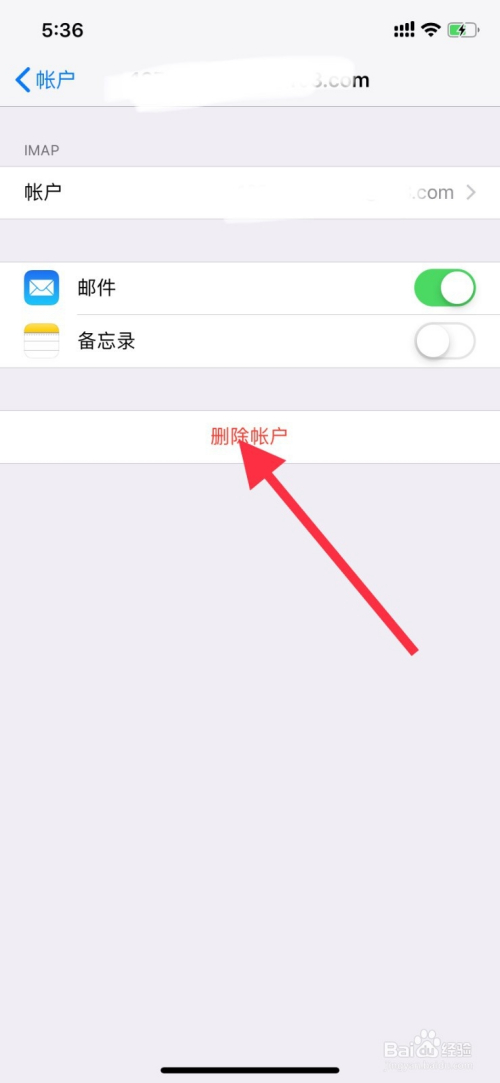 苹果手机邮箱怎么查看密码appleid是@icloud格式-第1张图片-太平洋在线下载