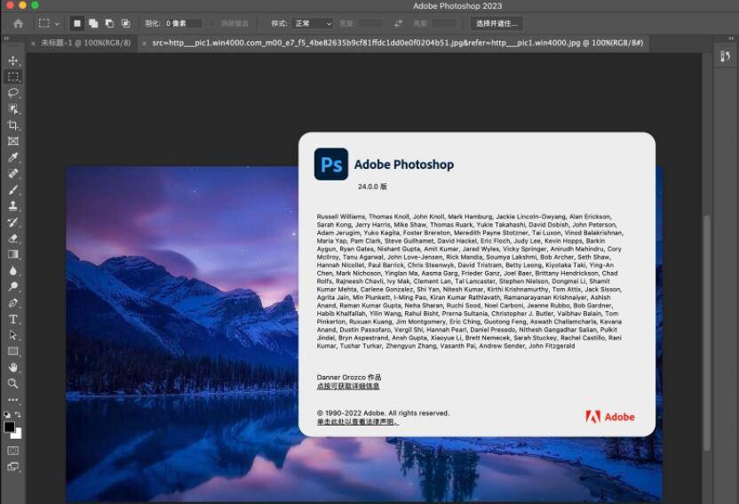 华为手机自动删除安装包
:Adobe Photoshop 2023 (ps2023) for Mac v24.0 中文最新版