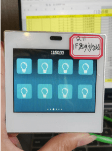 手机定时开关机:KNX智能照明系统在福安中医院的应用-第12张图片-太平洋在线下载