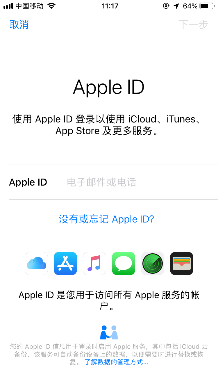 苹果手机利用售后服务退机新闻哈尔滨苹果手机官方售后服务地址-第2张图片-太平洋在线下载