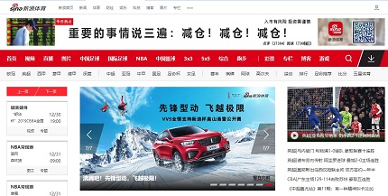 手机新闻新浪体育频道北京体育休闲频道在线观看