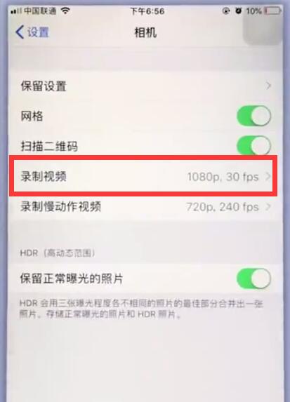 苹果手机怎遮拦新闻怎样进入外网看中国新闻-第2张图片-太平洋在线下载