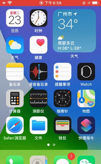 最新的苹果正式版系统苹果手机icloud官网-第2张图片-太平洋在线下载