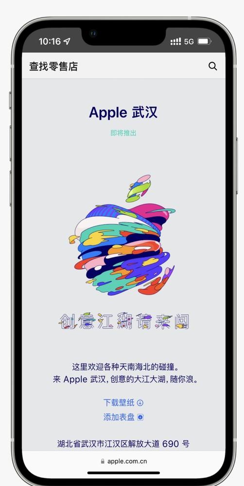 苹果手机关店新闻2023最建议买苹果哪款手机-第1张图片-太平洋在线下载