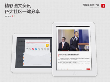 搜狐新闻如何下载到手机苹果手机如何下载手机银行