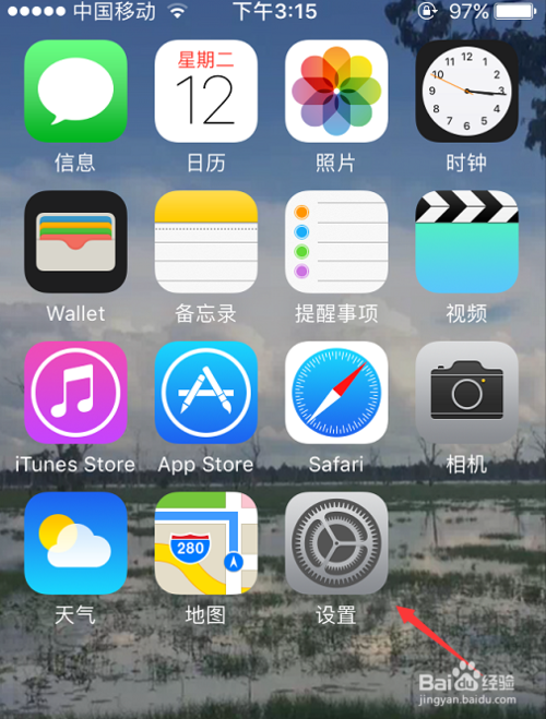 苹果手机怎么看香港新闻苹果手机怎么翻去外网看新闻-第1张图片-太平洋在线下载