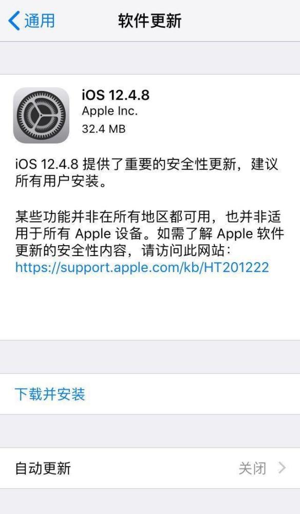 苹果版旧版腾讯新闻腾讯新闻app下载官方