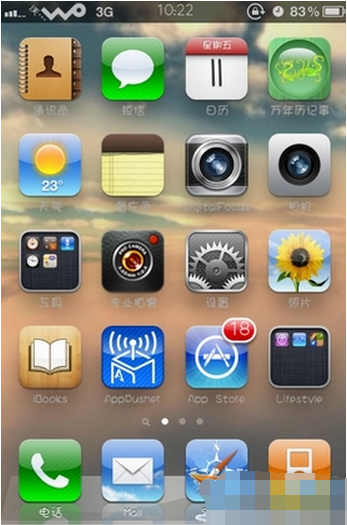 苹果5主题改装版苹果xr改装苹果13怎么样-第2张图片-太平洋在线下载