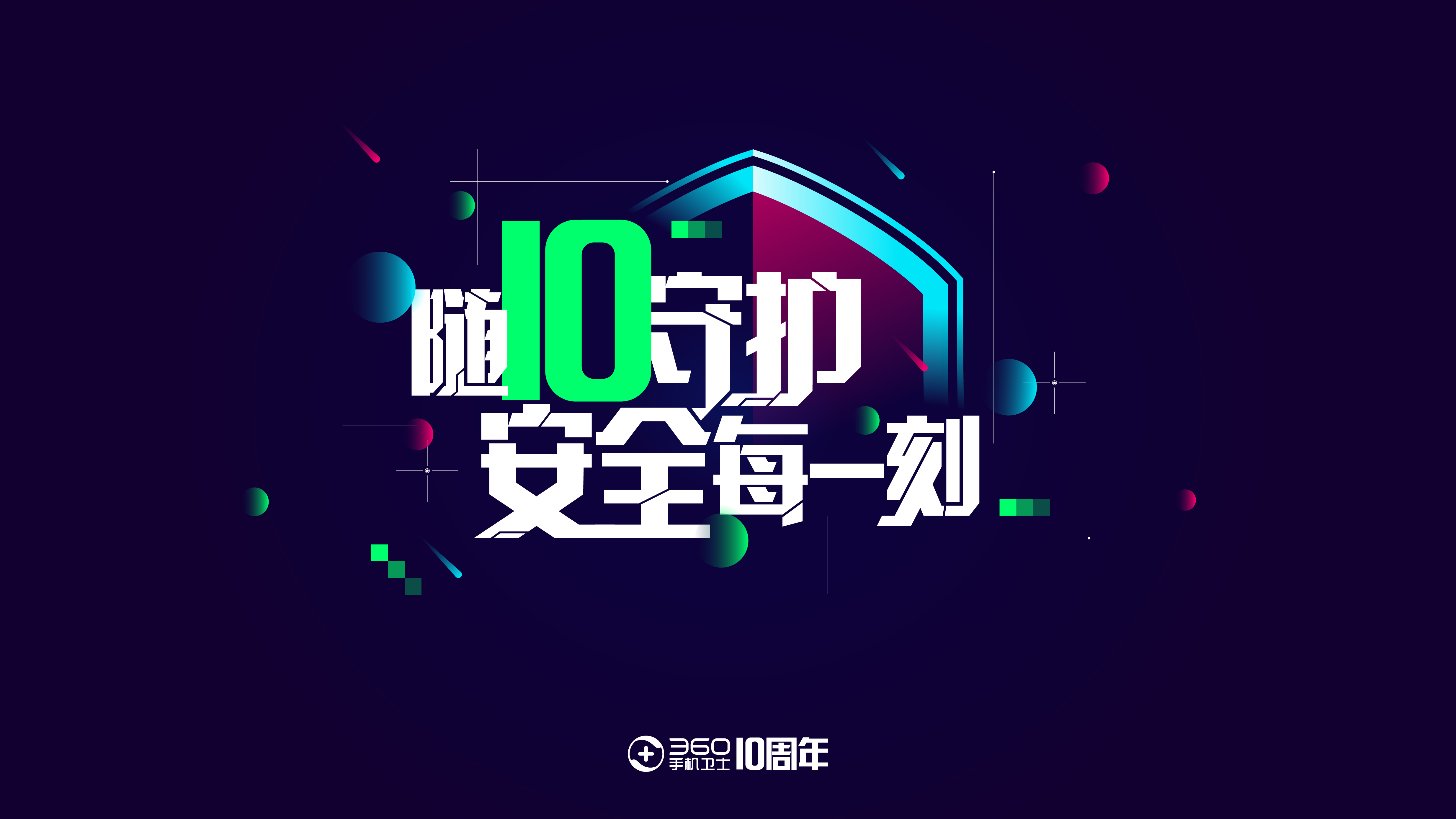 306手机卫士双卡版(306手机卫士兼容版本下载)