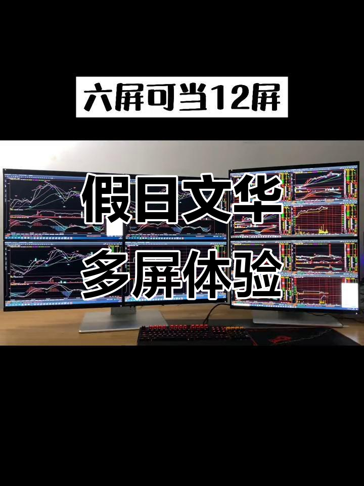 文华财经模拟手机版(文华财经有模拟盘比赛没)-第3张图片-QuickQ官网