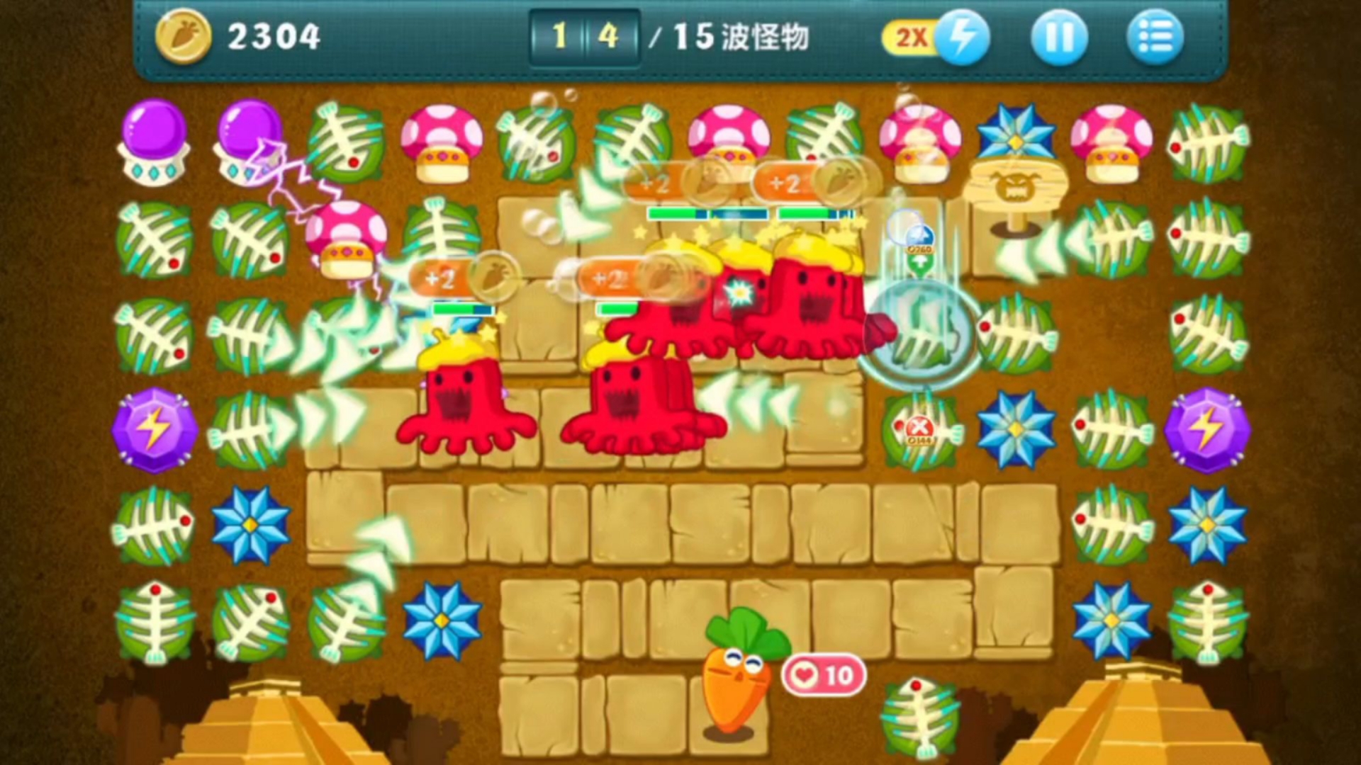 保卫萝卜1破解版安卓网(保卫萝卜1最新破解版下载安装)-第3张图片-QuickQ官网