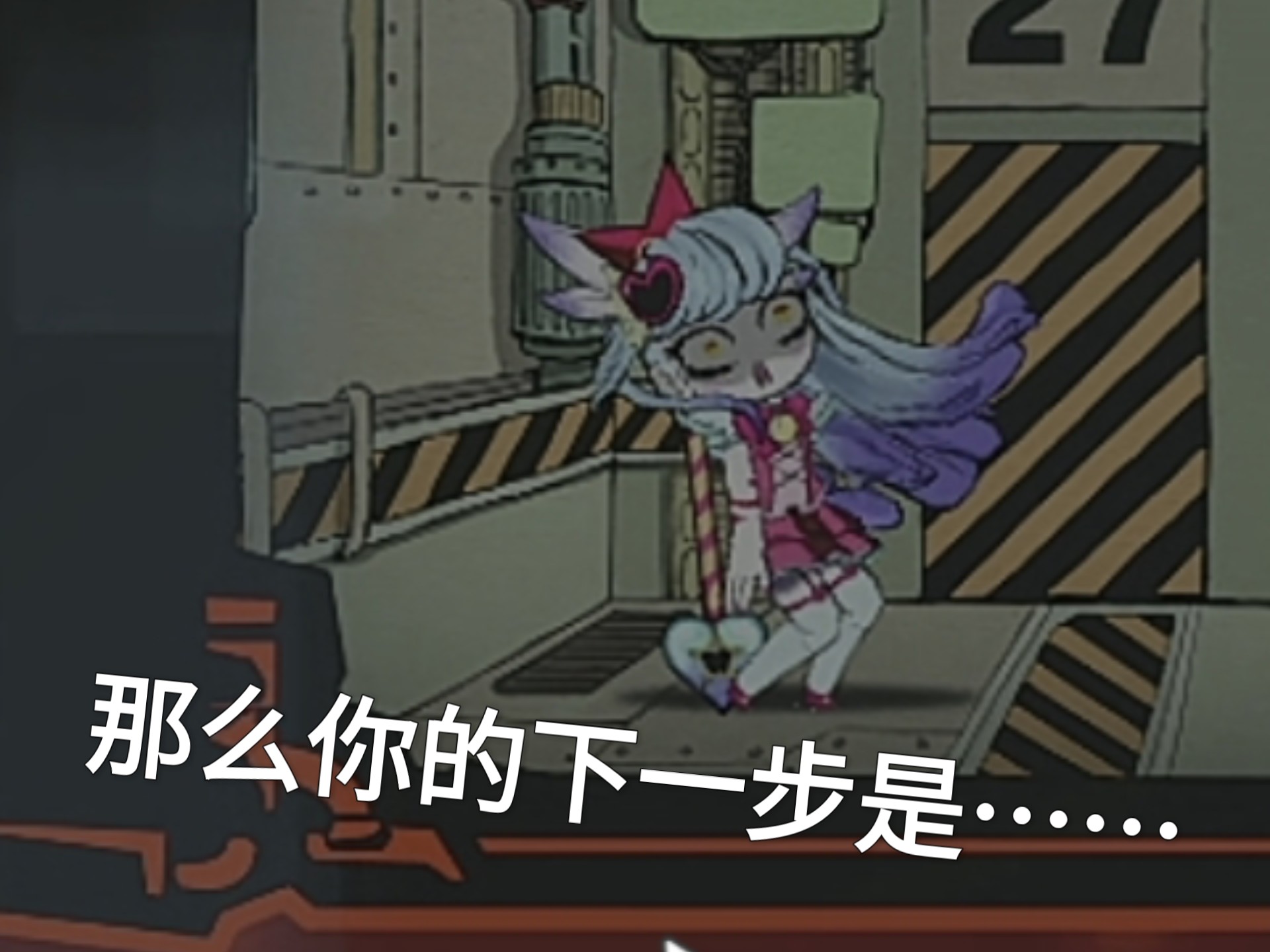 脑叶公司安卓版完整单机(脑叶公司手机版下载最新版本)-第3张图片-QuickQ官网