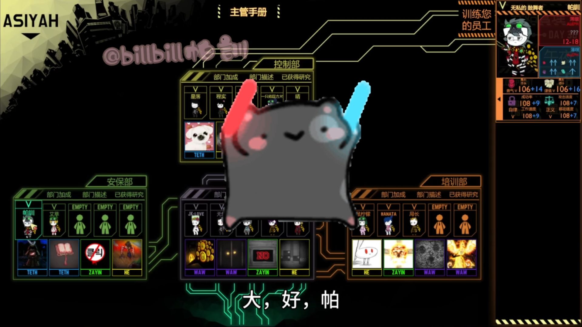 脑叶公司安卓版完整单机(脑叶公司手机版下载最新版本)-第4张图片-QuickQ官网