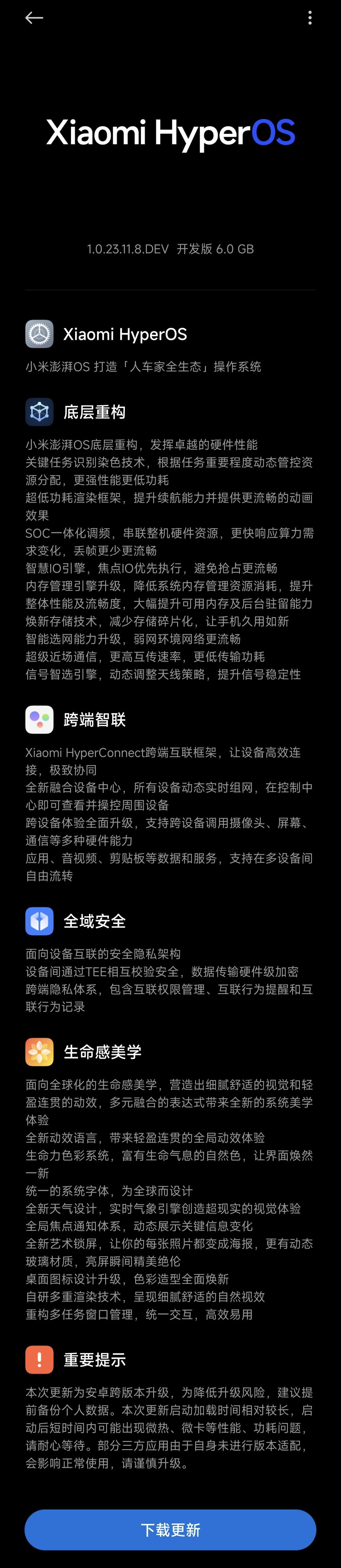 苹果版hyperapp(苹果版下载Binance)-第4张图片-QuickQ官网
