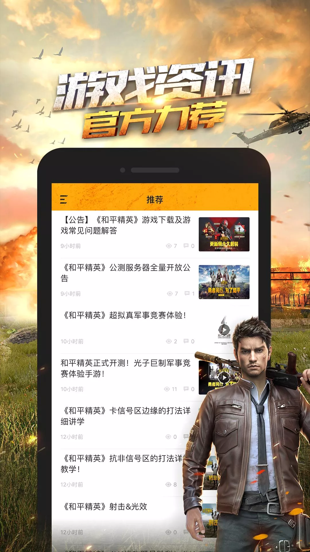 tv盒子助手手机版下载(tv盒子助手手机版下载v3)-第4张图片-QuickQ官网