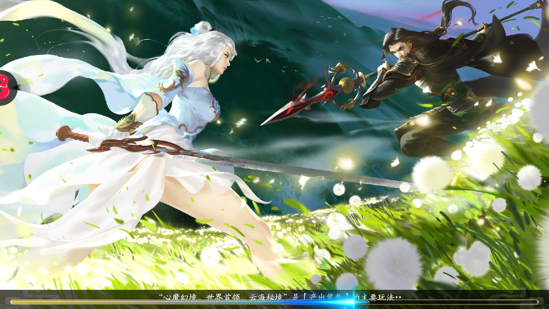 幻世九歌安卓下载破解版(幻世九歌手游官网的礼包安卓)-第3张图片-QuickQ官网