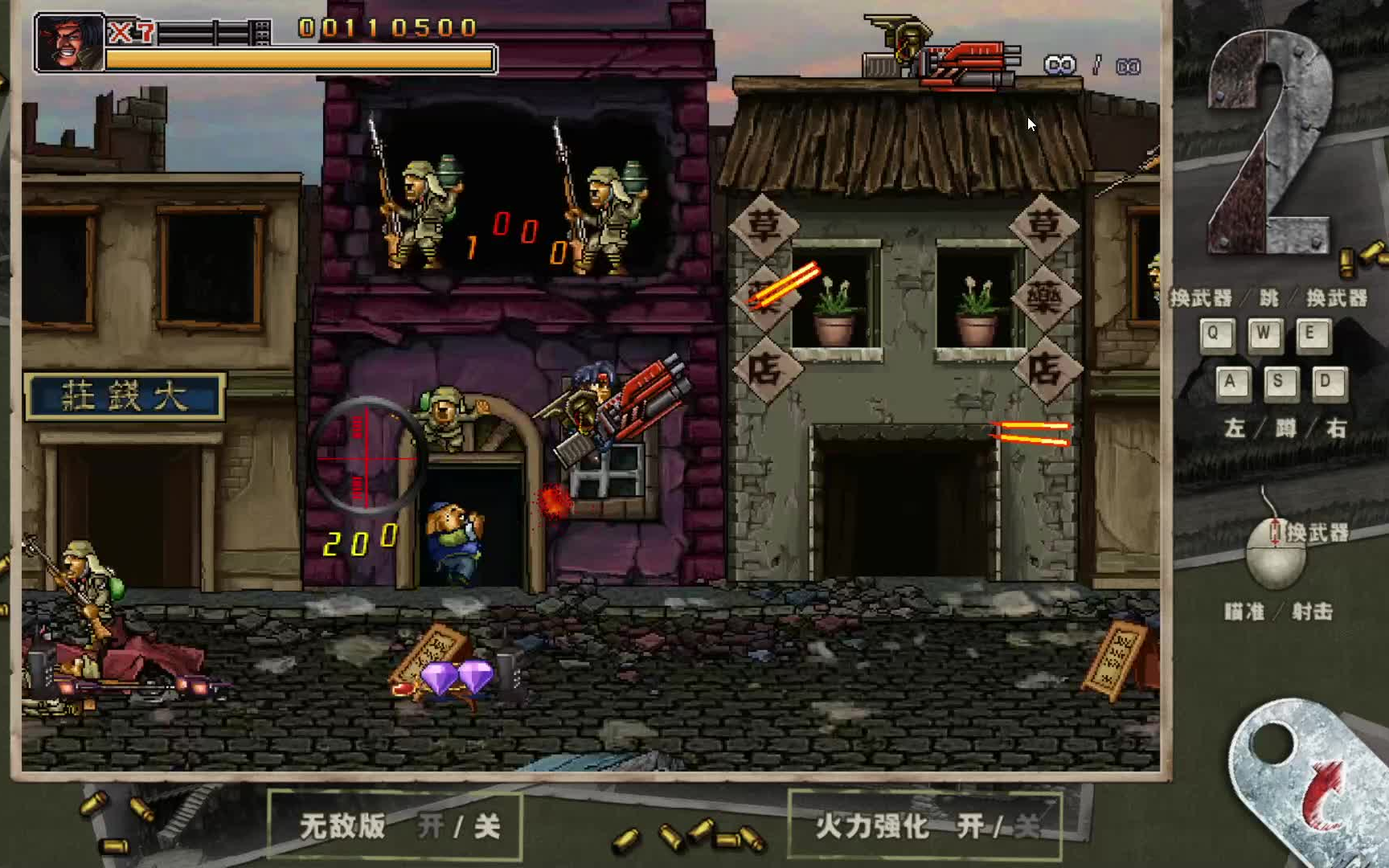 二战前线手机破解版(二战前线手机破解版最新版)