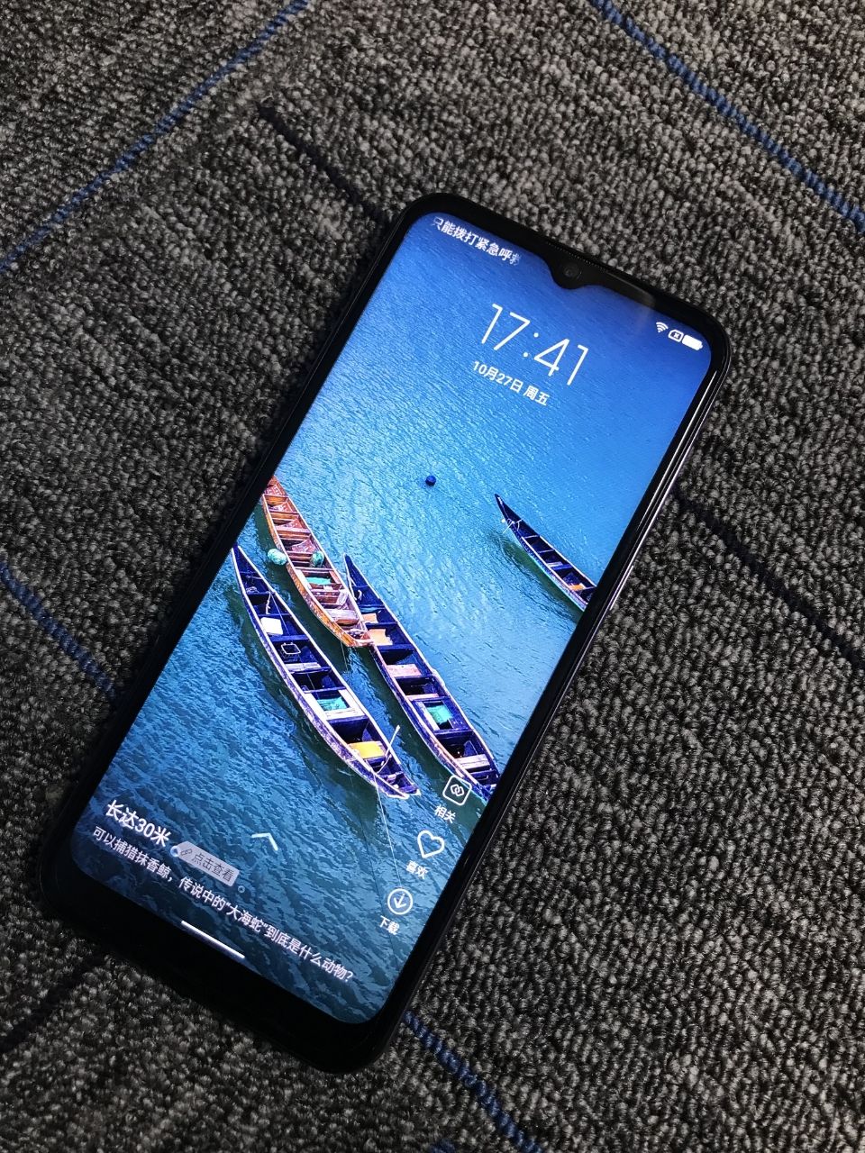 拼多多买备用机安卓版(拼多多买备用机安卓版是正品吗)-第2张图片-QuickQ官网