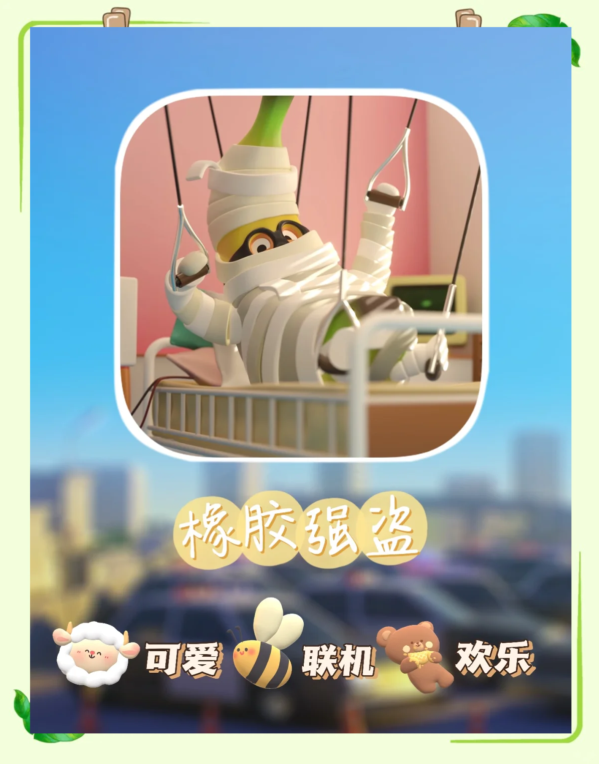 宅霸联机平台手机版(宅霸联机平台手机版怎么下载)-第2张图片-QuickQ官网