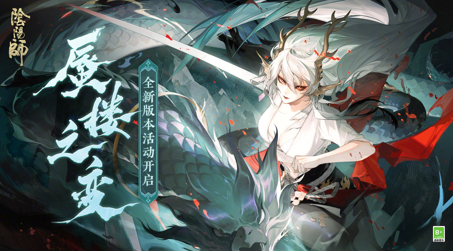 阴阳师手游安卓电脑版(阴阳师电脑版是安卓还是ios)-第4张图片-QuickQ官网