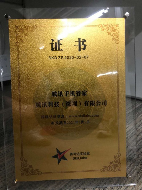 考证管家手机版(考证通app下载)