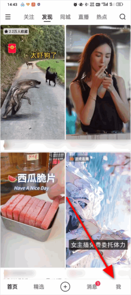 删说说软件手机版苹果(空间说说删除器app苹果)-第5张图片-QuickQ官网