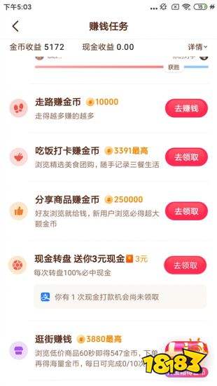 抖音极速版必须是安卓吗(抖音极速版只能安卓手机赚钱?)-第3张图片-QuickQ官网