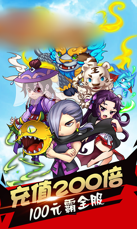 快乐神途手机版(快乐神途官方网站)