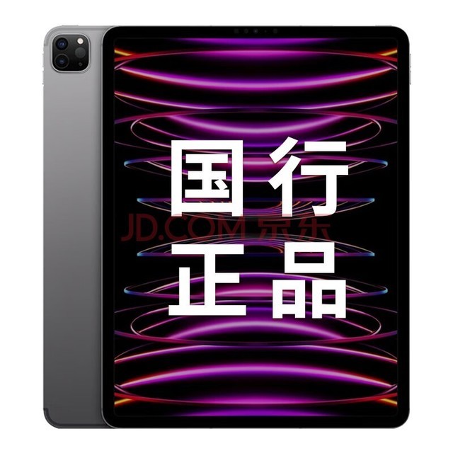 苹果版12.9(苹果版赚钱小游戏)-第3张图片-QuickQ官网