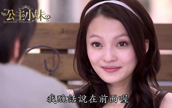 公主小妹电视剧安卓版(公主小妹电视剧免费观看)