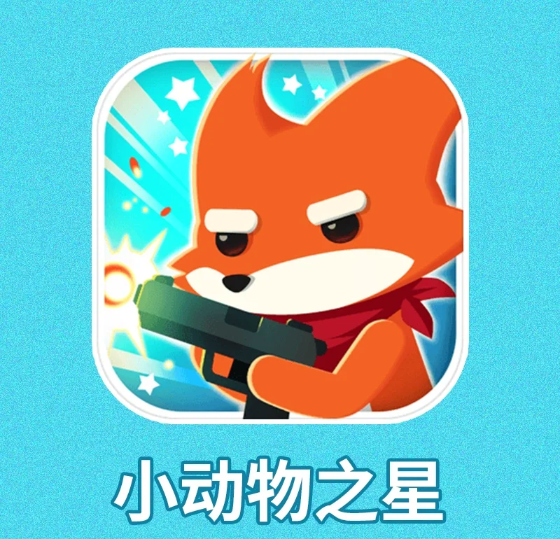 萌宠大作战安卓版破解版(萌宠大作战破解版无限钻石版)-第3张图片-QuickQ官网