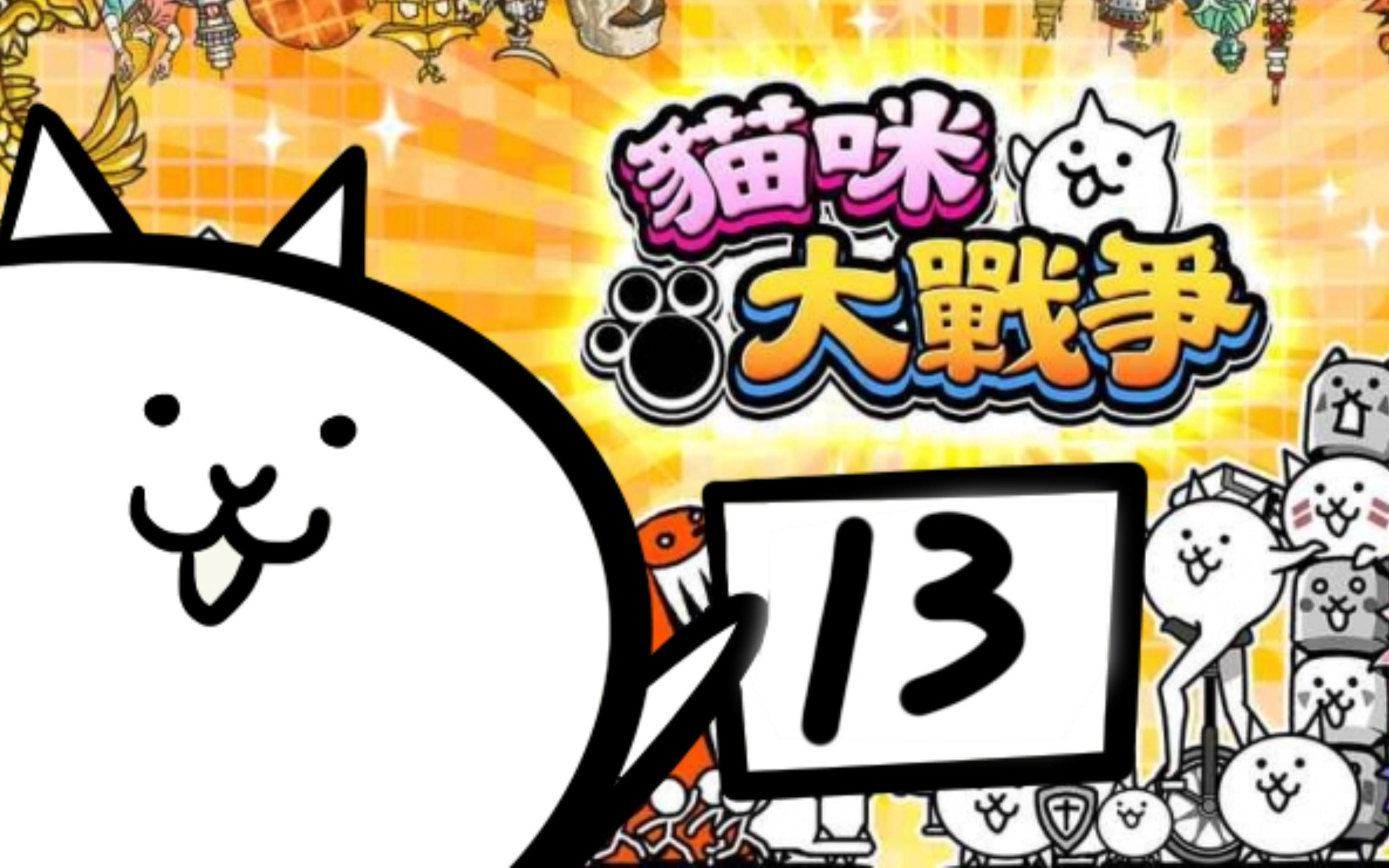 萌宠大作战安卓版破解版(萌宠大作战破解版无限钻石版)-第5张图片-QuickQ官网