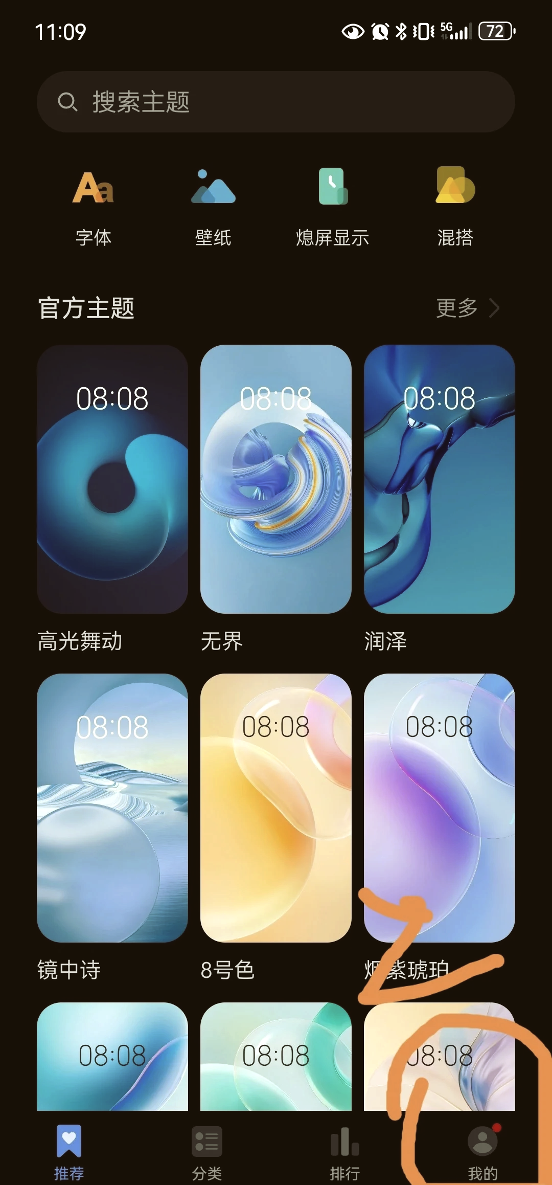 华为解锁软件手机版(华为解锁软件手机版怎么设置)-第4张图片-QuickQ官网