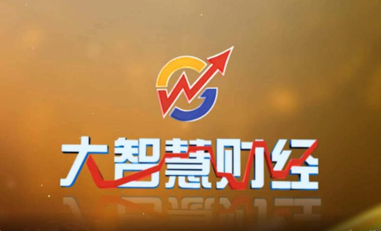 大智慧财经直播手机版(大智慧财汇数据科技有限公司怎么样)-第3张图片-QuickQ官网