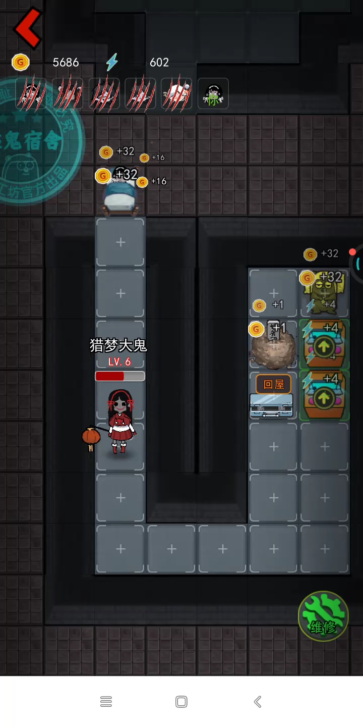 包含魔鬼宿舍无敌版苹果版的词条