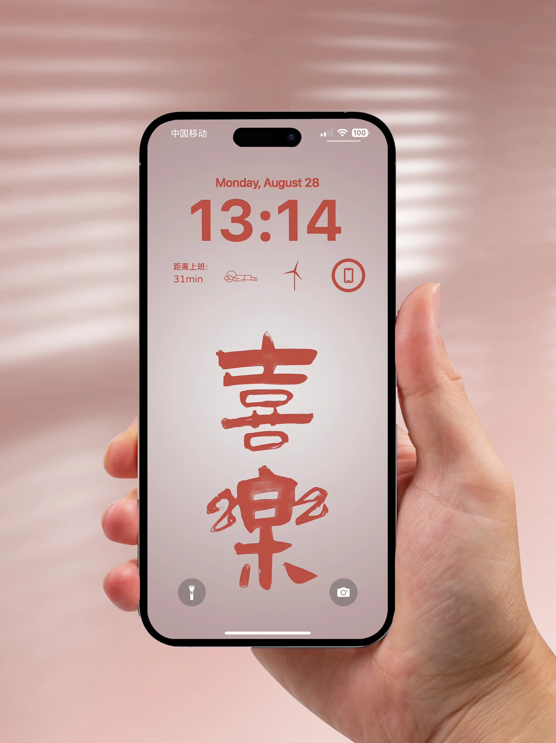 无损版苹果(ios无损app)-第5张图片-QuickQ官网