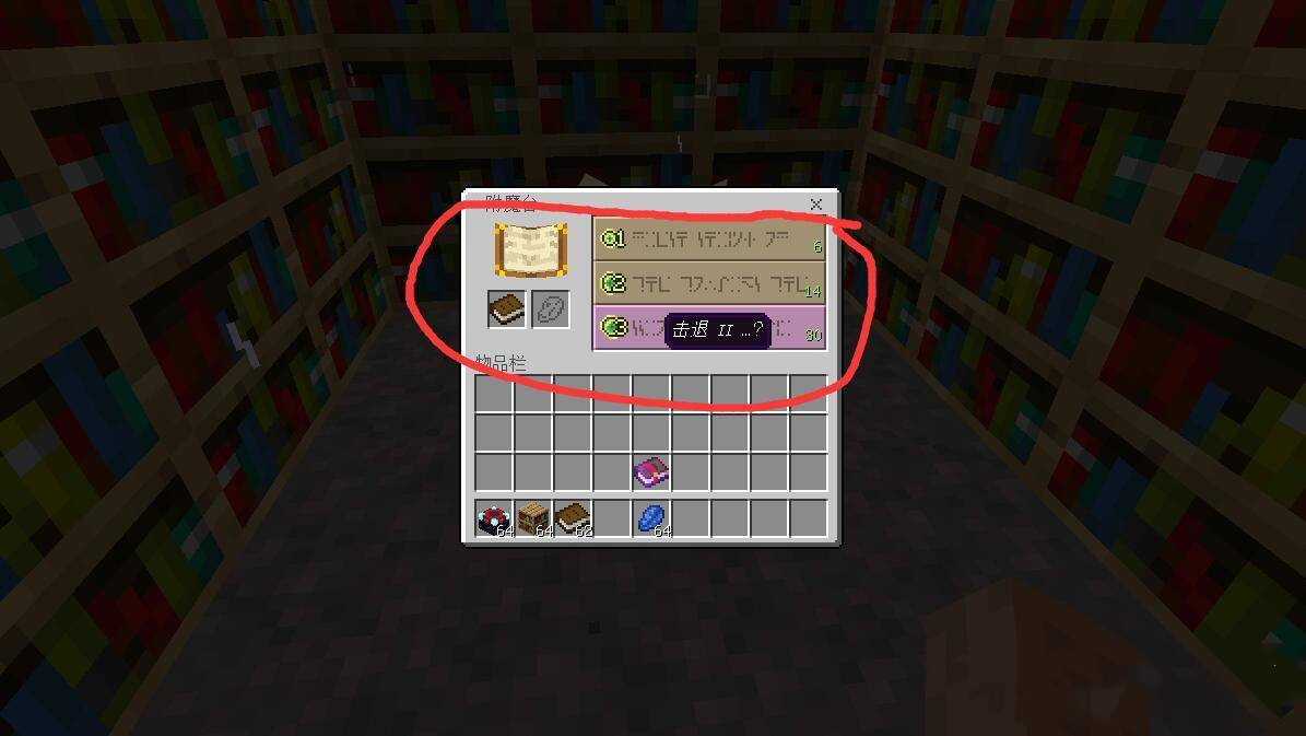 我的世界书怎么做手机版(我的世界里面的书怎么做,视频)-第5张图片-QuickQ官网