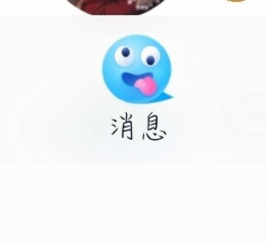 微信安卓版自带表情包么(安卓微信表情包在哪个文件夹)