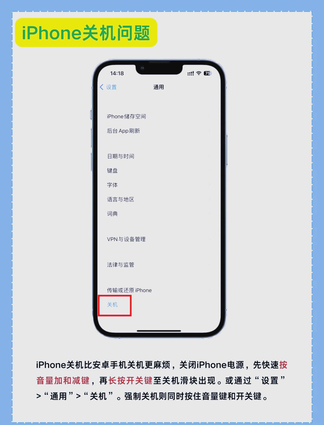 如何屏蔽一个应用安卓版(安卓怎样单独屏蔽某个软件的声音)-第3张图片-QuickQ官网