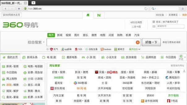 飞搜浏览器安卓版下载(飞极速在线浏览器手机版)-第4张图片-QuickQ官网