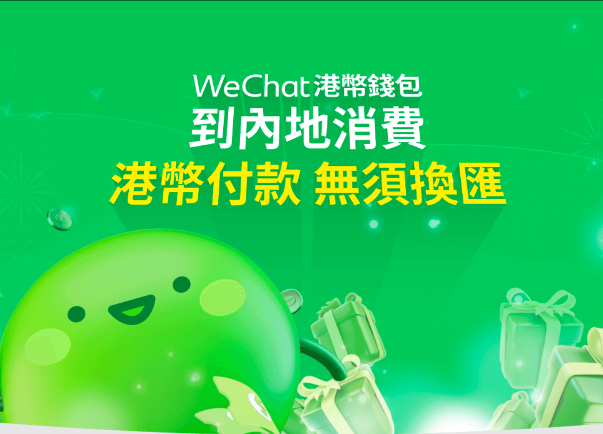 wecoin苹果版(wecoin交易所官网)-第4张图片-QuickQ官网