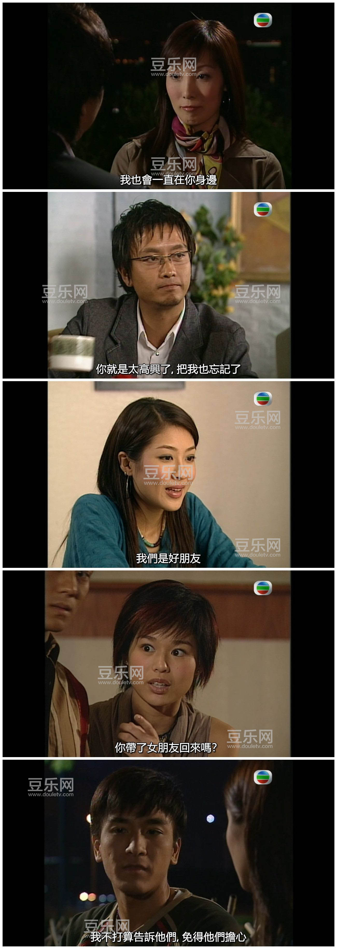 gotv手机版(gotiengviet android apk)-第5张图片-QuickQ官网